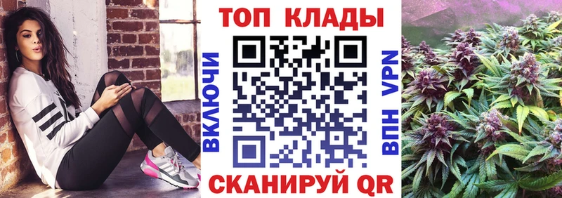 Бутират Спасск-Дальний