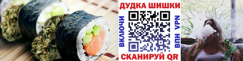 Canna-Cookies конопля  где найти   Спасск-Дальний 