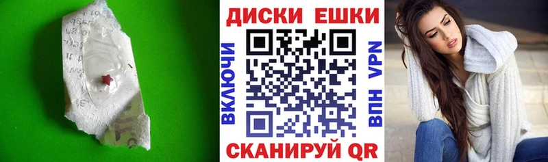 Экстази louis Vuitton  mega ссылки  Спасск-Дальний  купить  