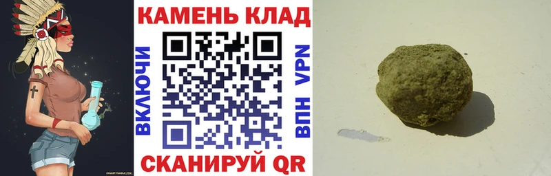 мега ONION  Спасск-Дальний  ГАШИШ хэш 