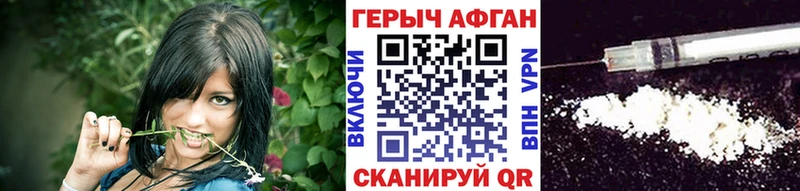 Героин VHQ  Спасск-Дальний 