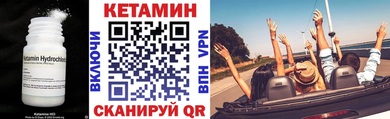 MEGA онион  Спасск-Дальний  КЕТАМИН ketamine 
