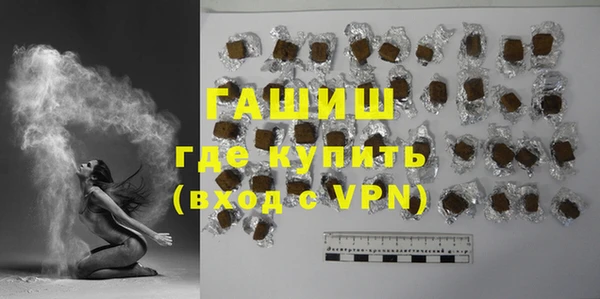 ПСИЛОЦИБИНОВЫЕ ГРИБЫ Арсеньев