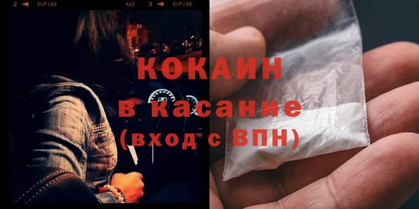 кокаин Аркадак