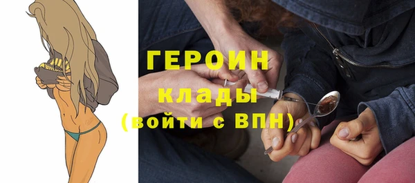 ПСИЛОЦИБИНОВЫЕ ГРИБЫ Арсеньев