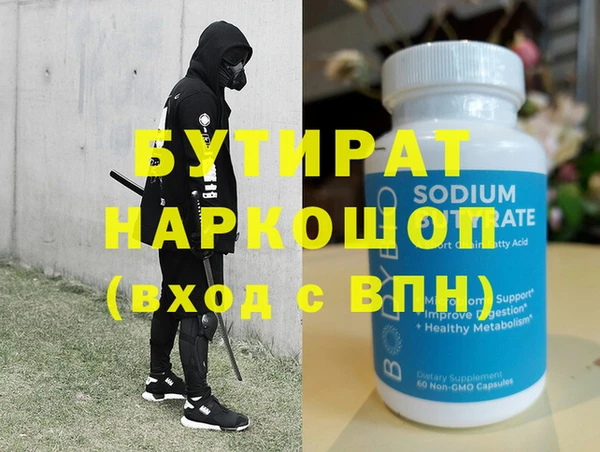 синтетический гашиш Баксан