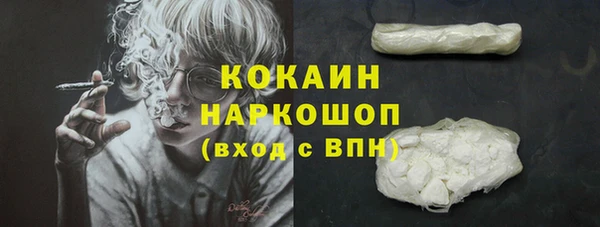 синтетический гашиш Баксан