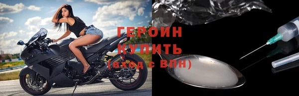 героин Балабаново