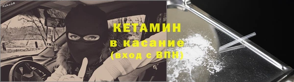 синтетический гашиш Баксан