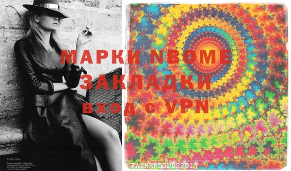 скорость Балахна