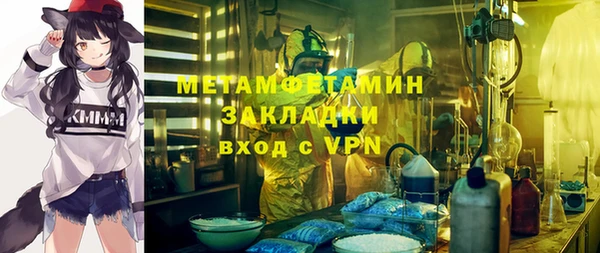 марки nbome Армянск
