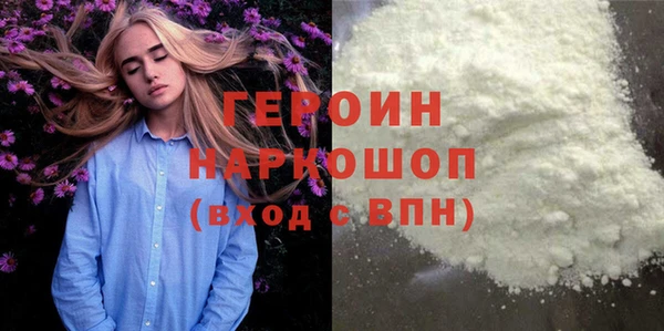 ПСИЛОЦИБИНОВЫЕ ГРИБЫ Арсеньев