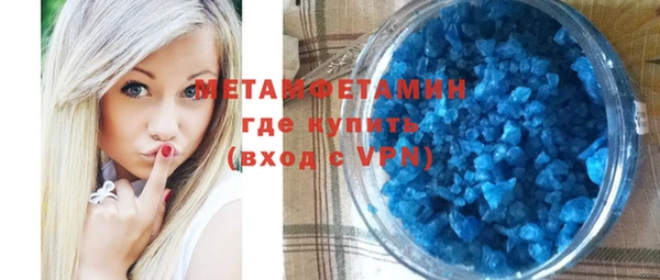 ПСИЛОЦИБИНОВЫЕ ГРИБЫ Арсеньев
