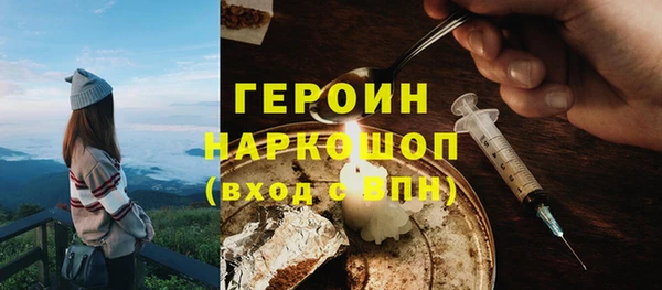 кокаин Аркадак