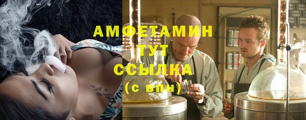синтетический гашиш Баксан
