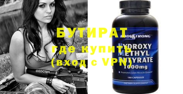 героин Балабаново