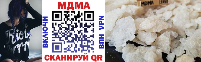 купить   Спасск-Дальний  МДМА crystal 