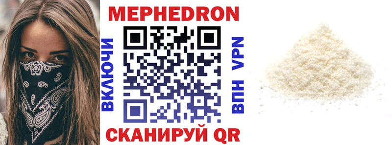 Меф VHQ  hydra зеркало  Спасск-Дальний 