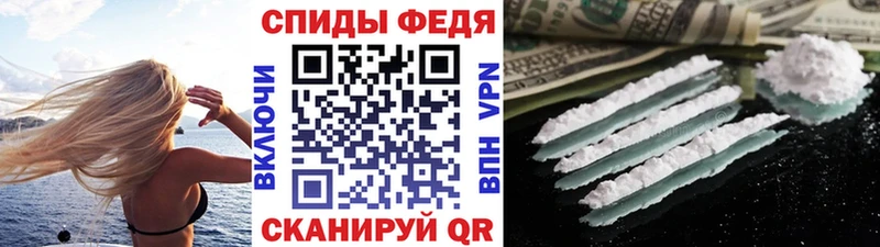 Первитин Декстрометамфетамин 99.9%  Спасск-Дальний 