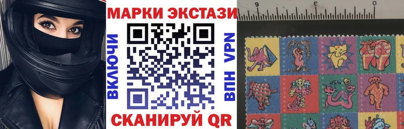 Марки NBOMe 1,5мг  KRAKEN вход  Спасск-Дальний 