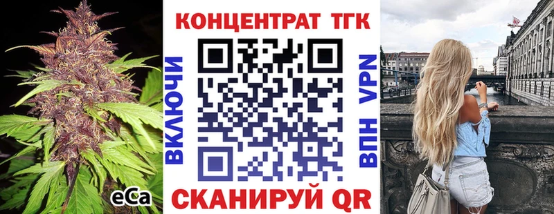 Дистиллят ТГК вейп  KRAKEN сайт  Спасск-Дальний 